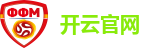 开云官网